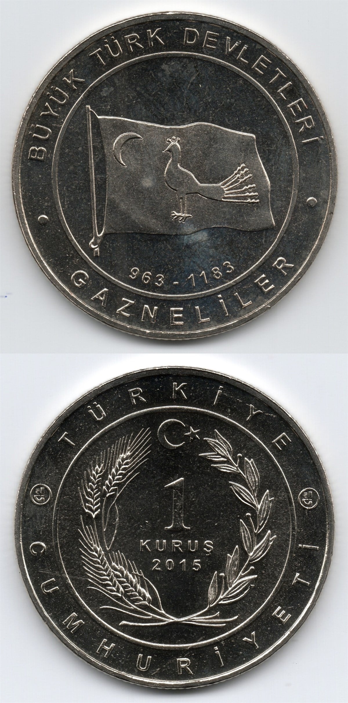 2005 ve Sonrası Dönem Madeni ParalarıGazneliler Hatıra Parası (Büyük Türk Devletleri) 1 Kuruş