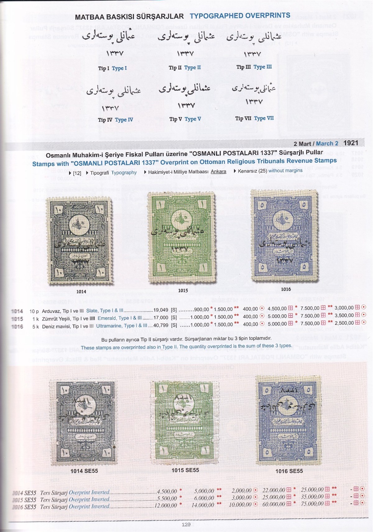 İsfila Stamp Catalogueİsfila 2023 Türk Pulları Kataloğu