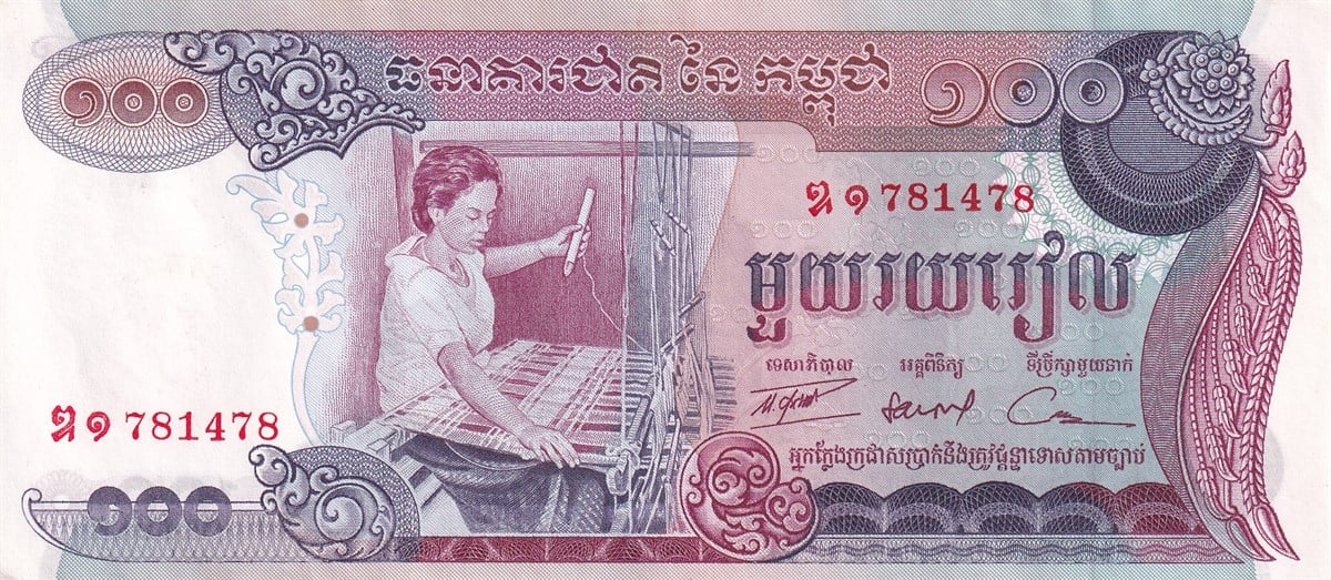 Kamboçya - 100 Riels (1973) B115a / 15a