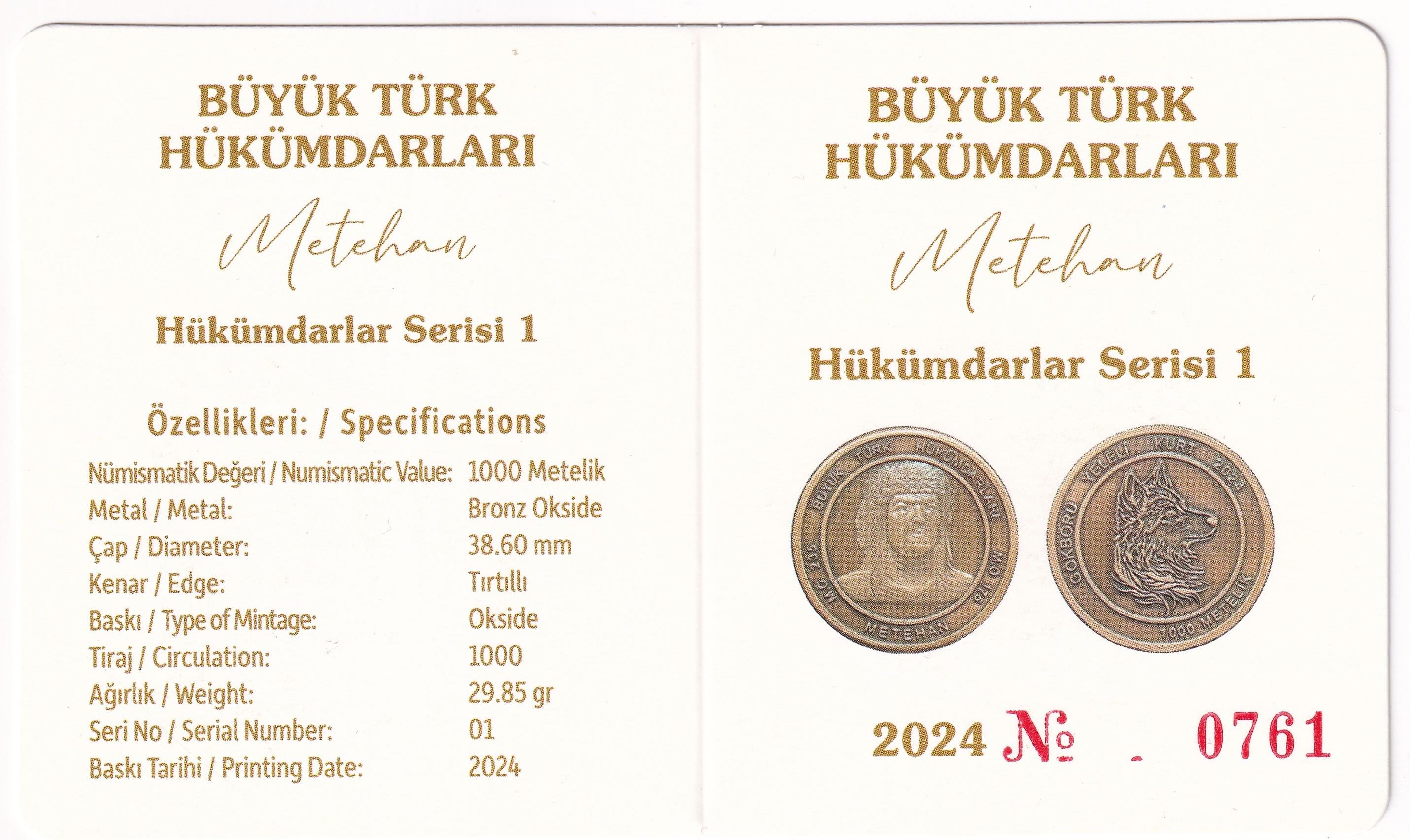 Büyük Türk Hükümdarları, Bronz, Hatıra Madalyon