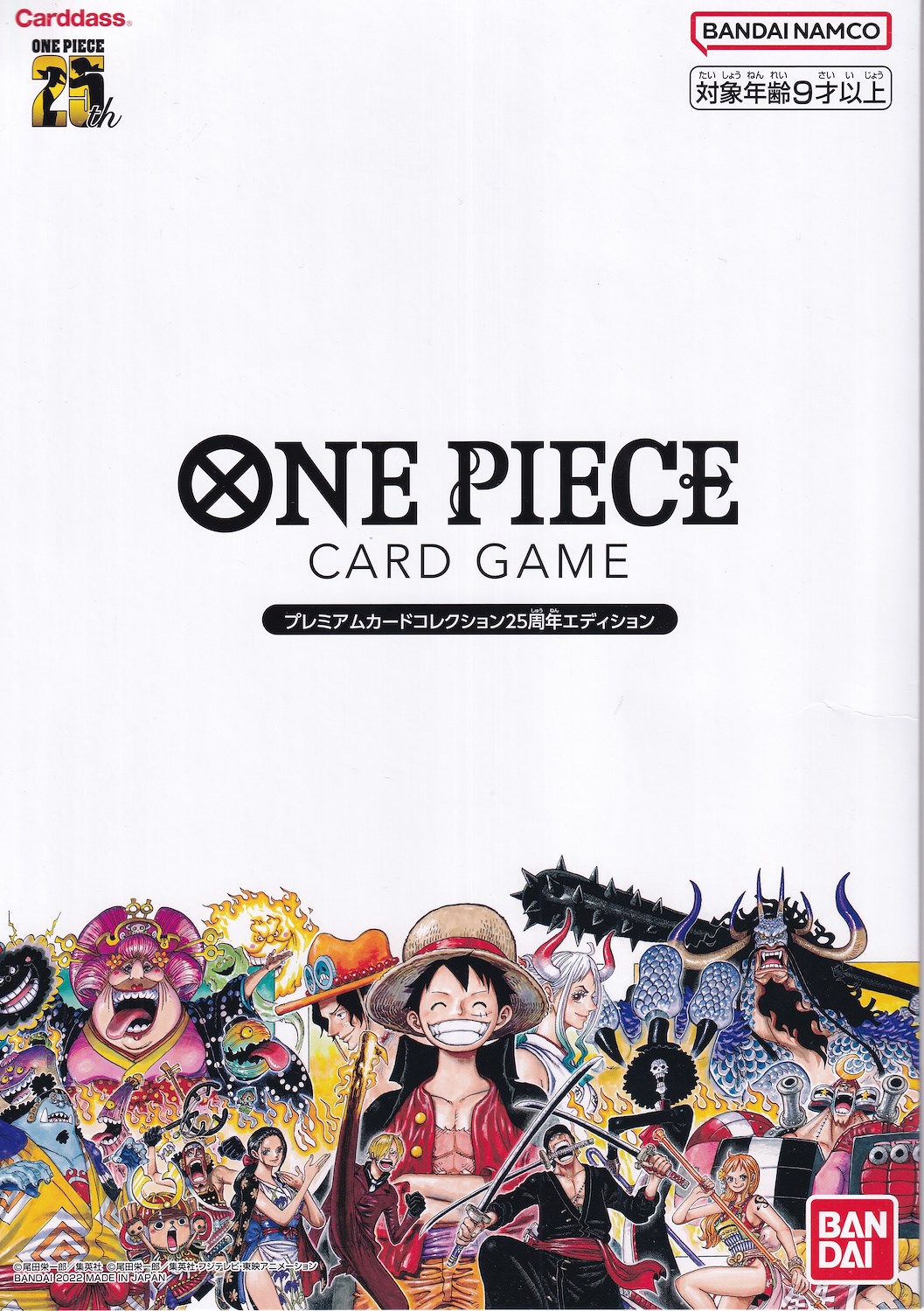 One PieceOne Piece TCG: Premium Card Collection 25th Anniversary Edition (10 Kart + Özel Klasör)