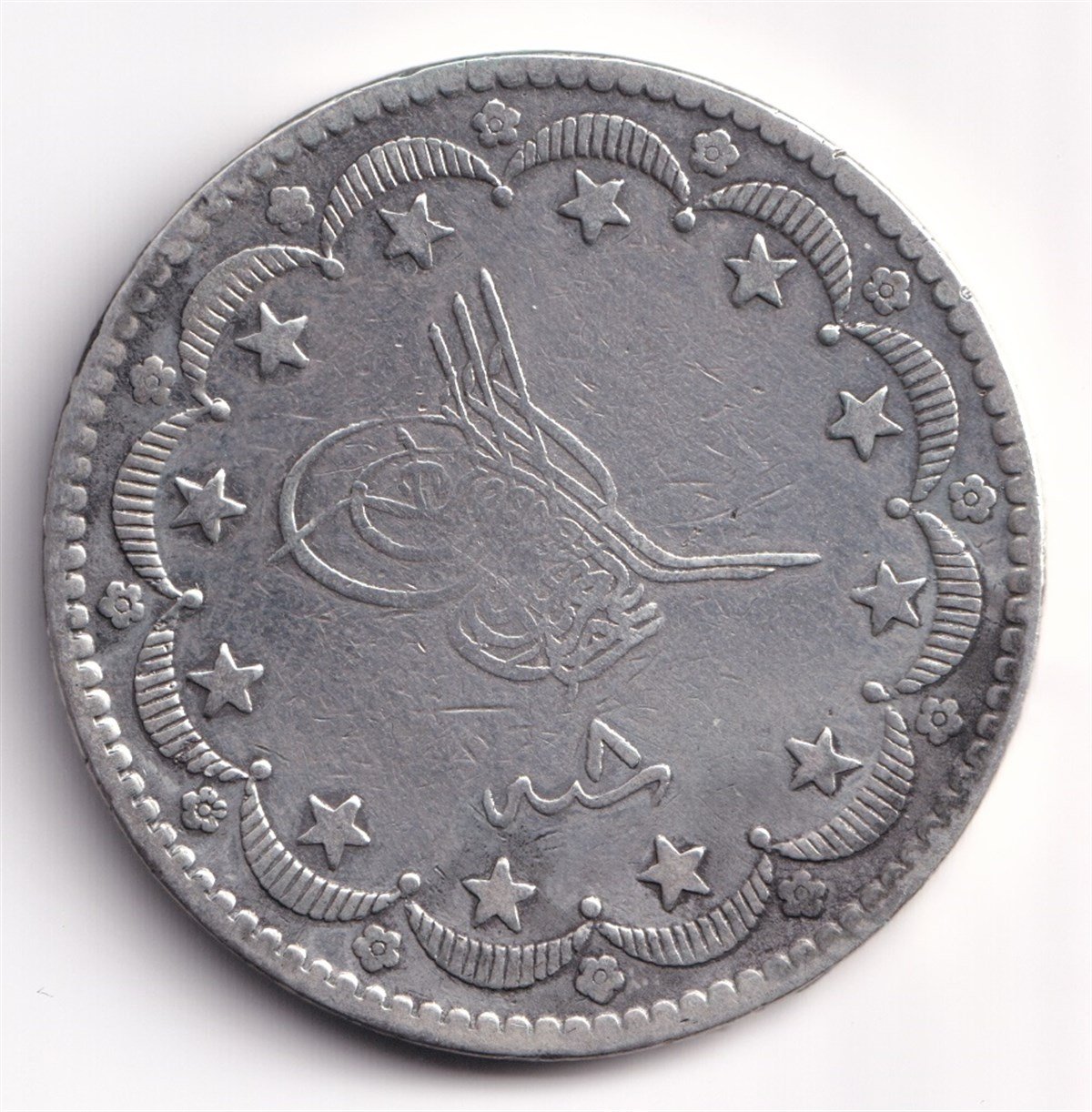 Ottoman Empire CoinsSultan Abdülaziz, Gümüş 20 Kuruş 1277/8 (1868) ÇT/ÇÇT Eski Madeni Para