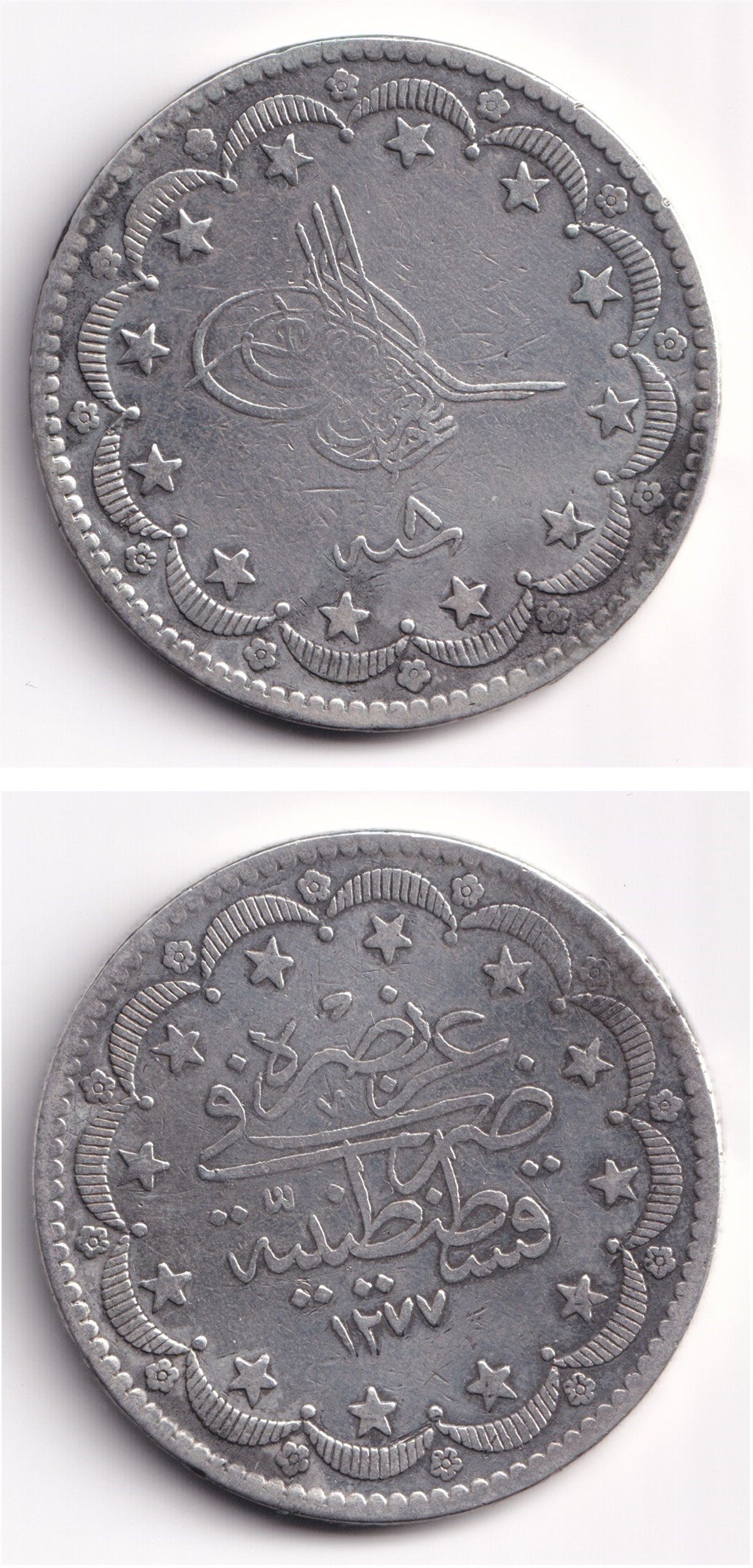 Ottoman Empire CoinsSultan Abdülaziz, Gümüş 20 Kuruş 1277/8 (1868) ÇT/ÇÇT Eski Madeni Para