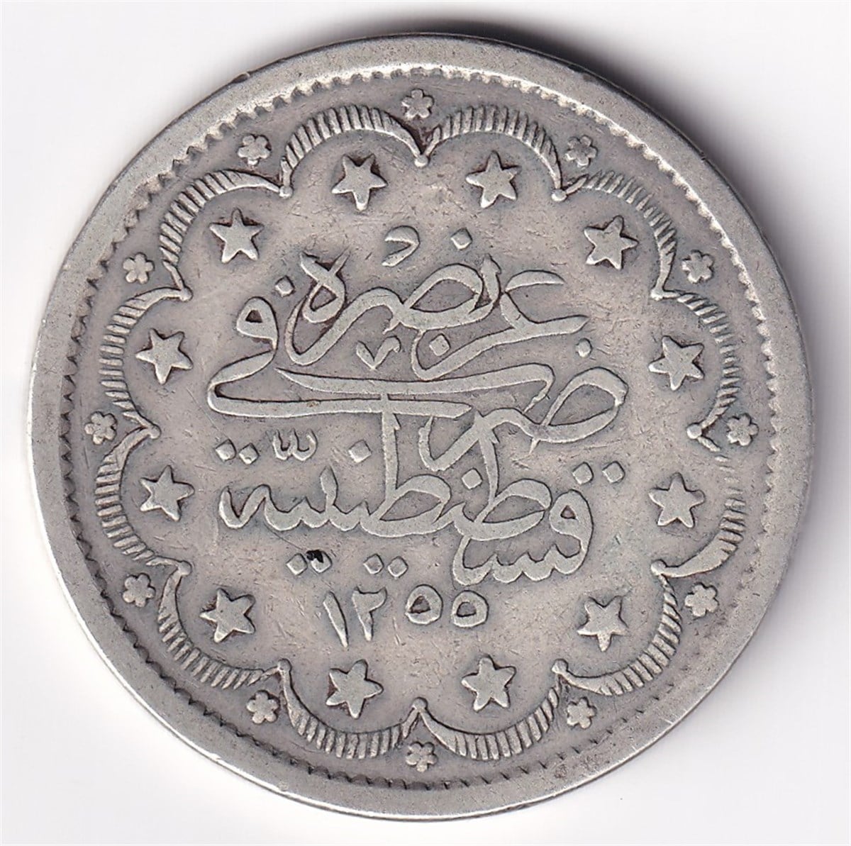 Osmanlı Dönemi Madeni ParalarSultan Abdülmecid, Gümüş 20 Kuruş 1255/16 (1855) ÇT/ÇÇT Eski Madeni Para