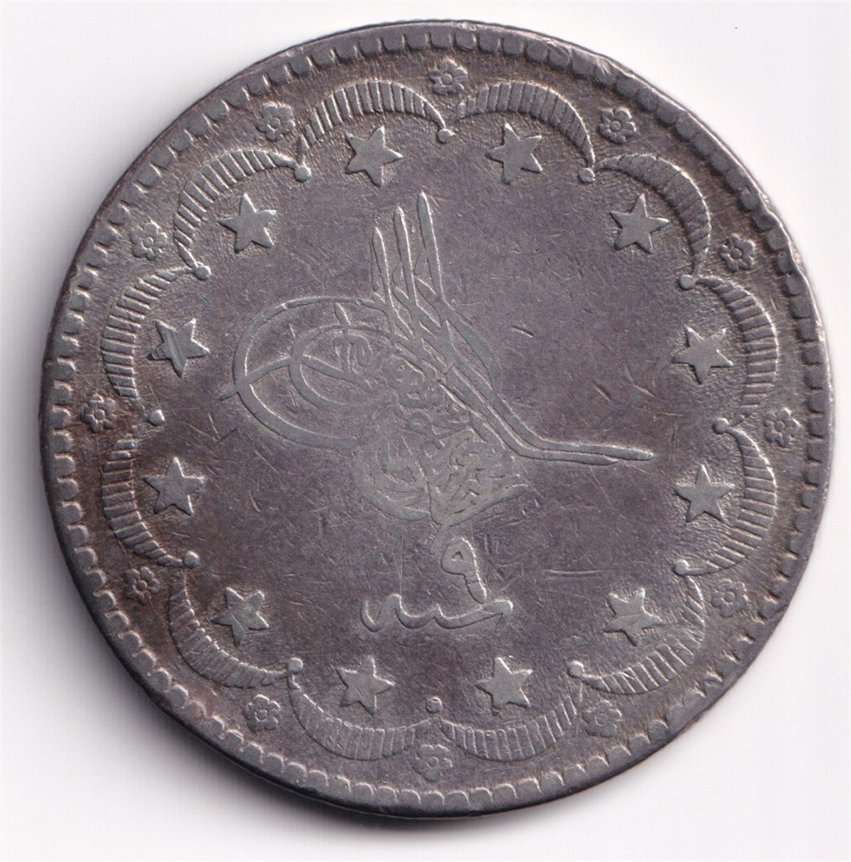 Ottoman Empire CoinsSultan Abdülaziz, Gümüş 20 Kuruş 1277/9 (1869) ÇT/ÇÇT Eski Madeni Para