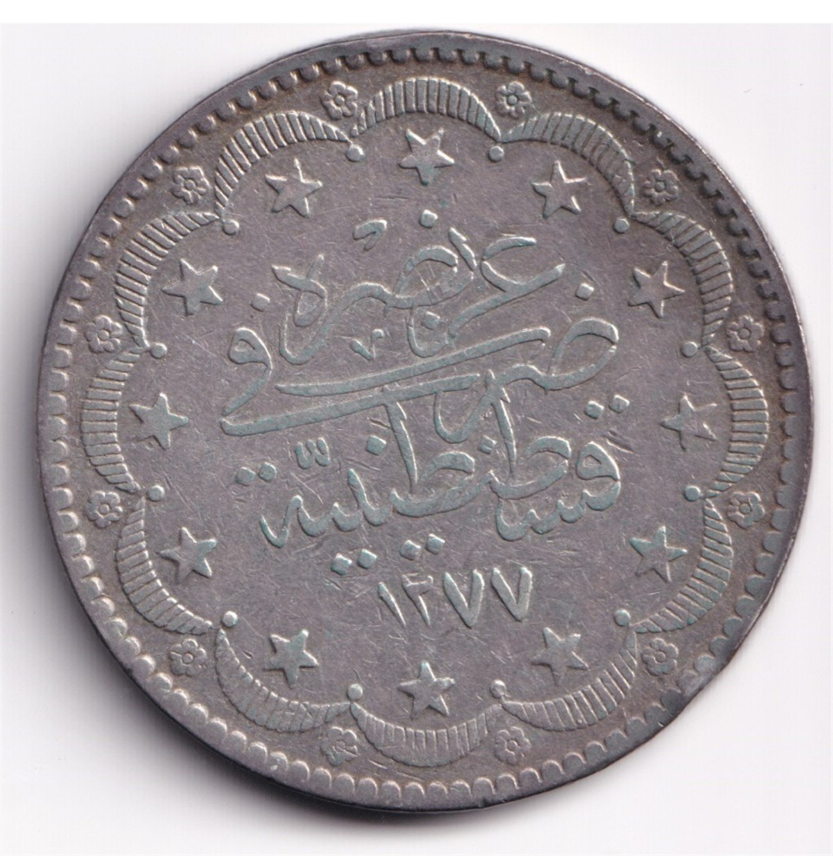 Ottoman Empire CoinsSultan Abdülaziz, Gümüş 20 Kuruş 1277/9 (1869) ÇT/ÇÇT Eski Madeni Para