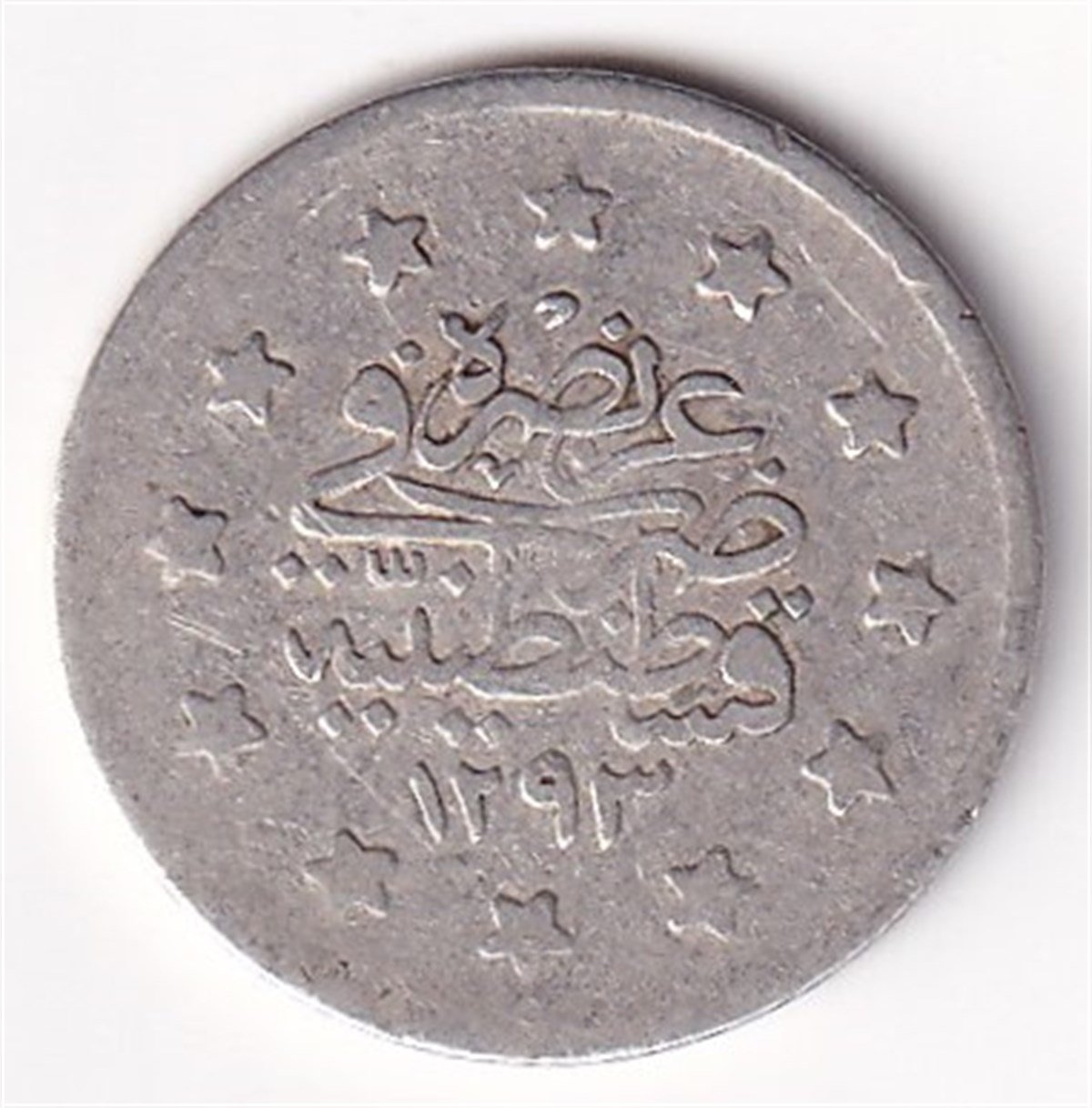 Osmanlı Dönemi Madeni ParalarSultan II. Abdülhamid, Gümüş 1 Kuruş 1293/17 (1892) ÇT/ÇÇT Eski Madeni Para