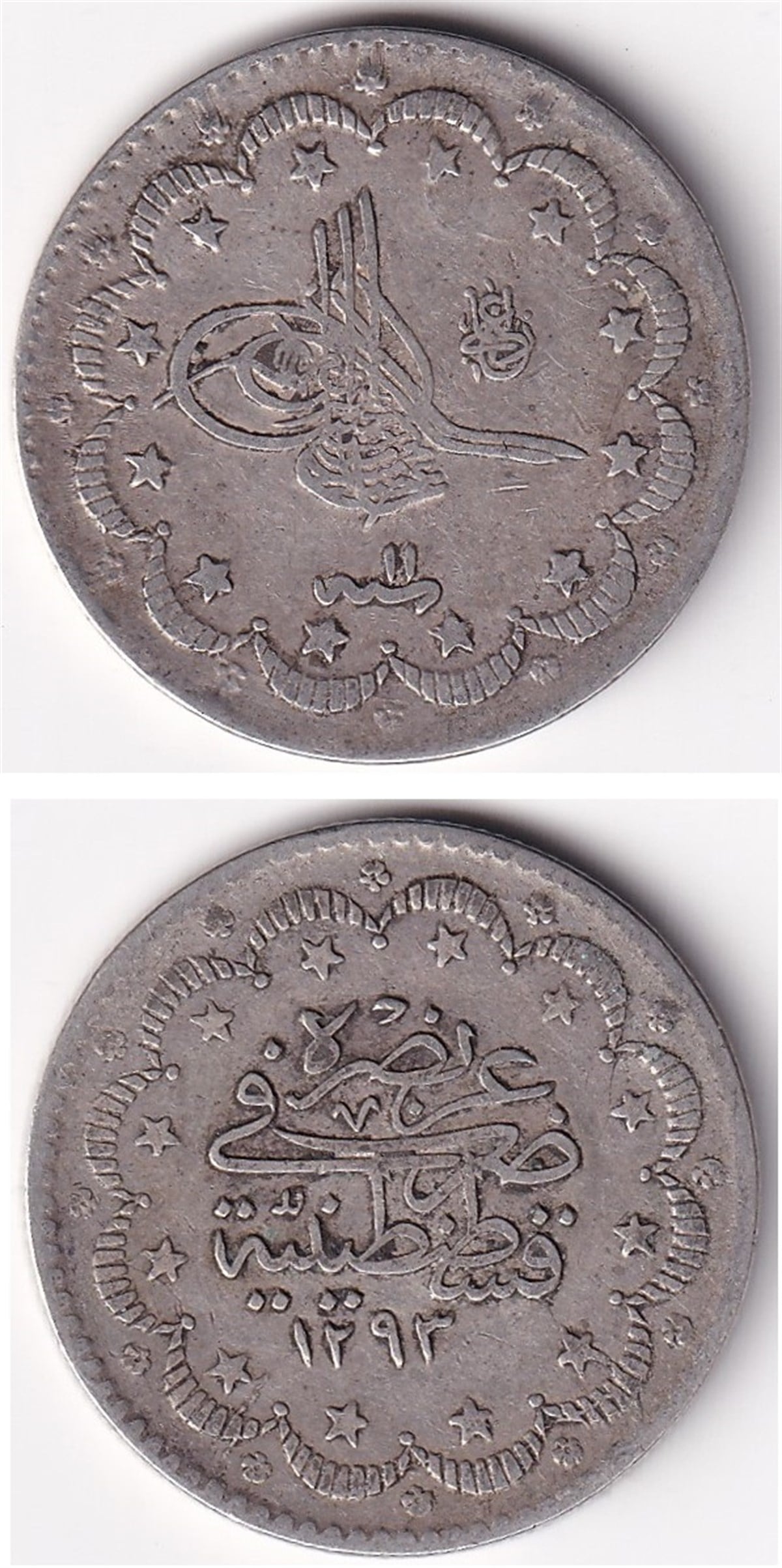 Osmanlı Dönemi Madeni ParalarSultan II. Abdülhamid, Gümüş 5 Kuruş 1293/11 (1885) ÇT/ÇÇT Eski Madeni Para