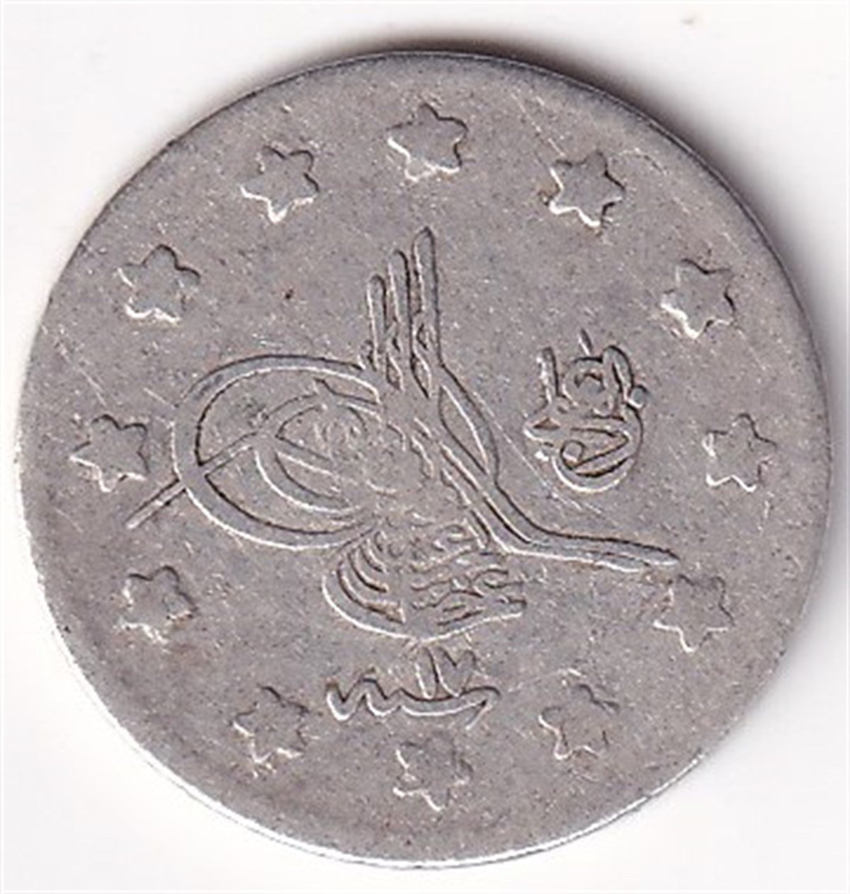 Osmanlı Dönemi Madeni ParalarSultan II. Abdülhamid, Gümüş 1 Kuruş 1293/17 (1892) ÇT/ÇÇT Eski Madeni Para