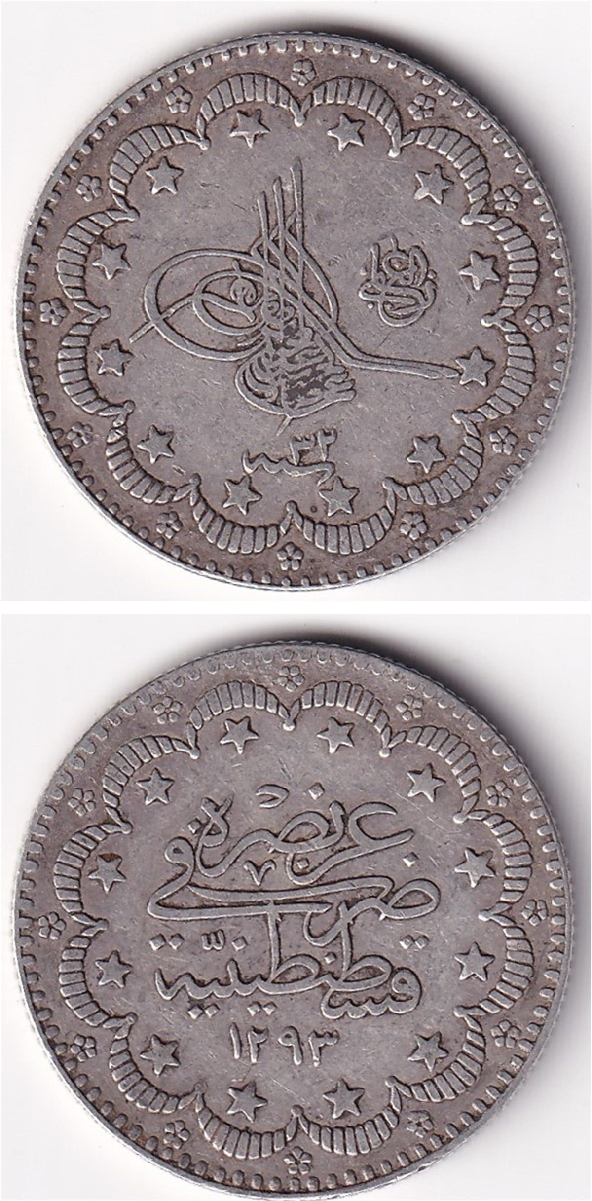 Ottoman Empire CoinsSultan II. Abdülhamid, Gümüş 5 Kuruş 1293/32 (1906) ÇT/ÇÇT Eski Madeni Para