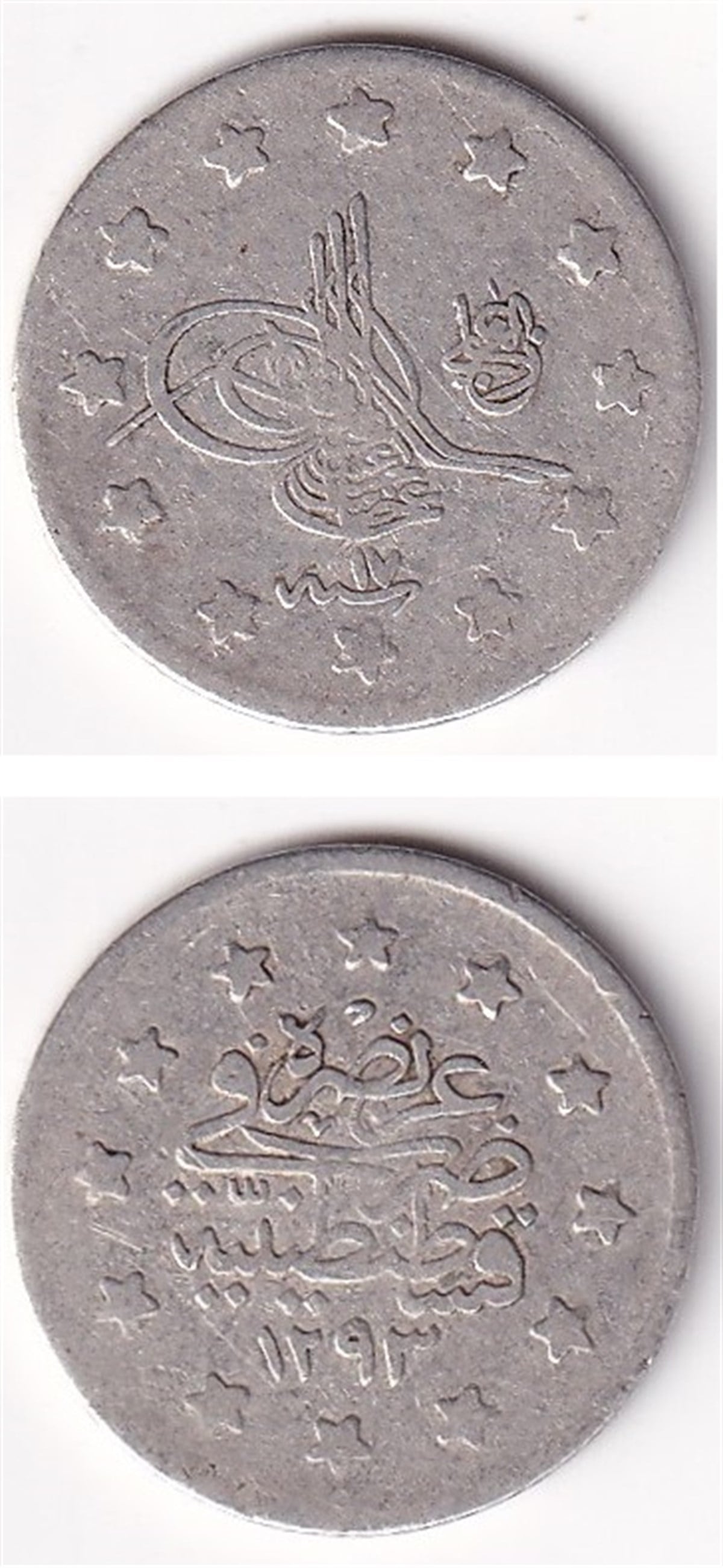 Osmanlı Dönemi Madeni ParalarSultan II. Abdülhamid, Gümüş 1 Kuruş 1293/17 (1892) ÇT/ÇÇT Eski Madeni Para