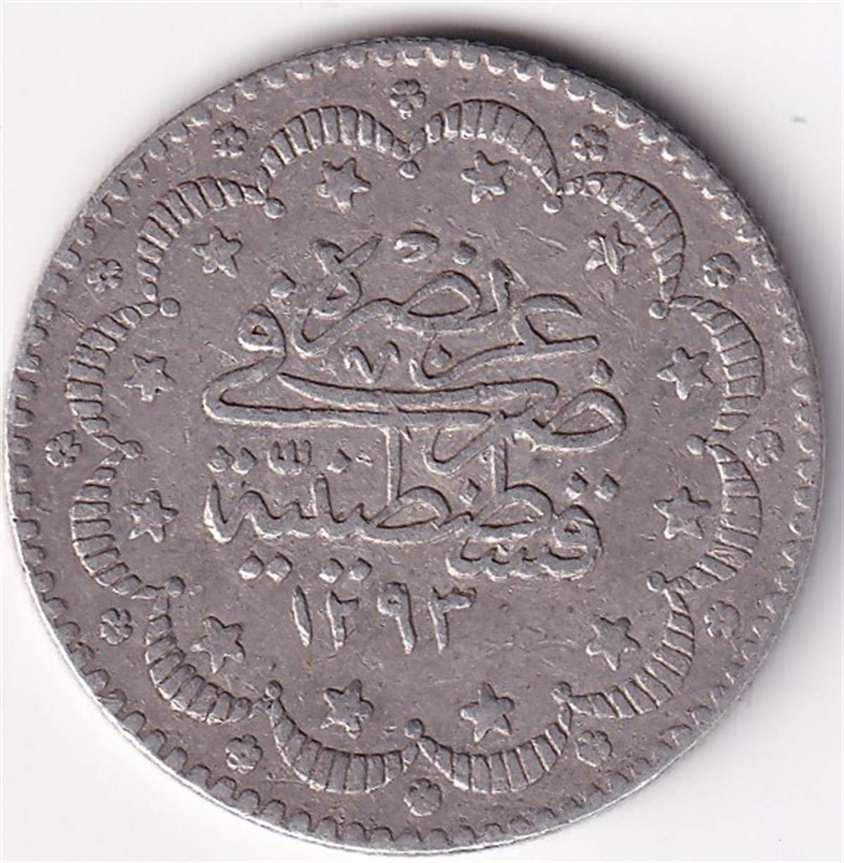 Ottoman Empire CoinsSultan II. Abdülhamid, Gümüş 5 Kuruş 1293/17 (1891) ÇT/ÇÇT Eski Madeni Para
