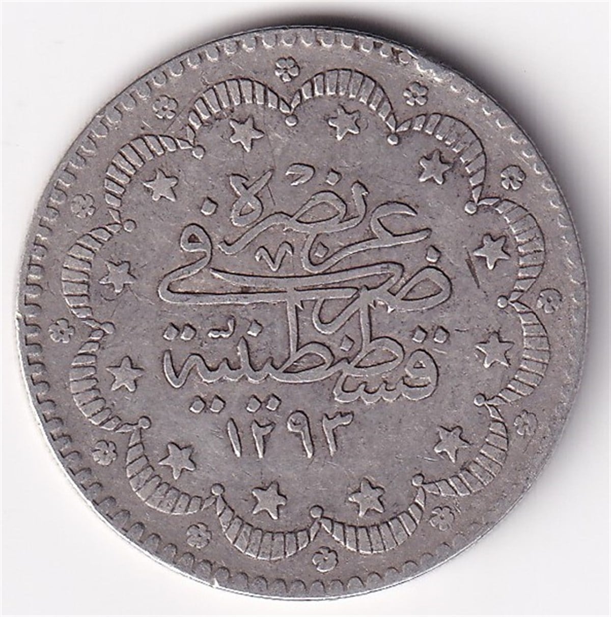 Osmanlı Dönemi Madeni ParalarSultan II. Abdülhamid, Gümüş 5 Kuruş 1293/12 (1886) ÇT/ÇÇT Eski Madeni Para