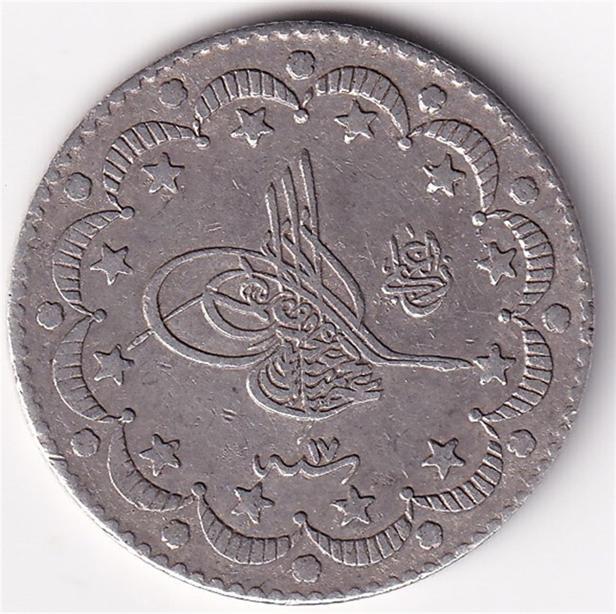 Ottoman Empire CoinsSultan II. Abdülhamid, Gümüş 5 Kuruş 1293/17 (1891) ÇT/ÇÇT Eski Madeni Para
