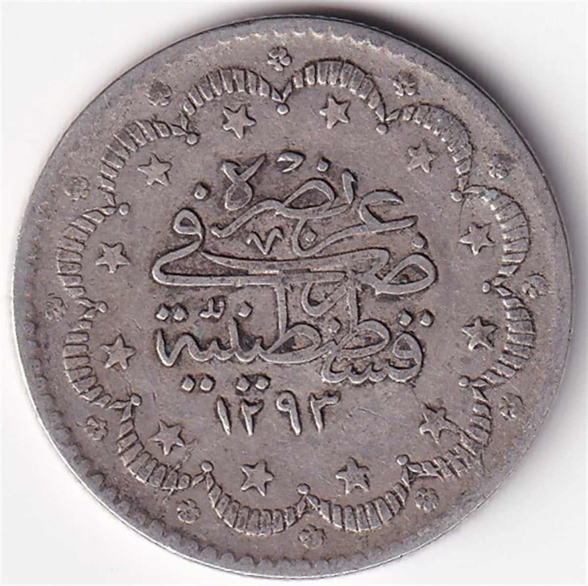 Osmanlı Dönemi Madeni ParalarSultan II. Abdülhamid, Gümüş 5 Kuruş 1293/11 (1885) ÇT/ÇÇT Eski Madeni Para