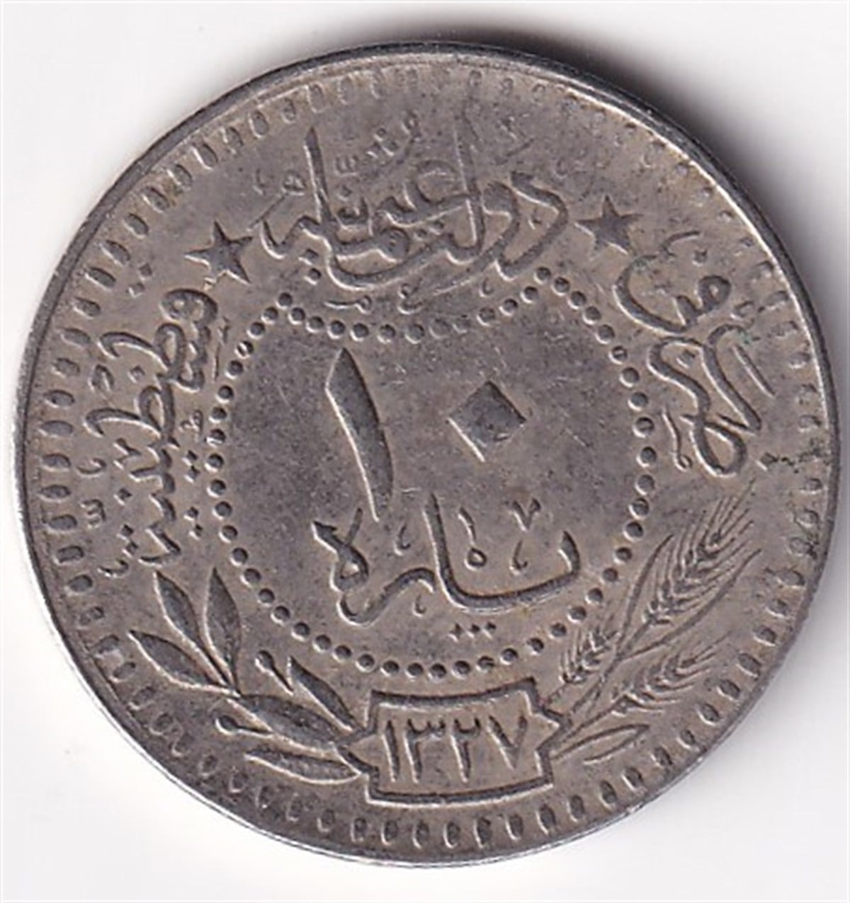 Osmanlı Dönemi Madeni ParalarSultan V. Mehmed Reşad, 10 Para 1327/8 (1916) ÇİL Eski Madeni Para