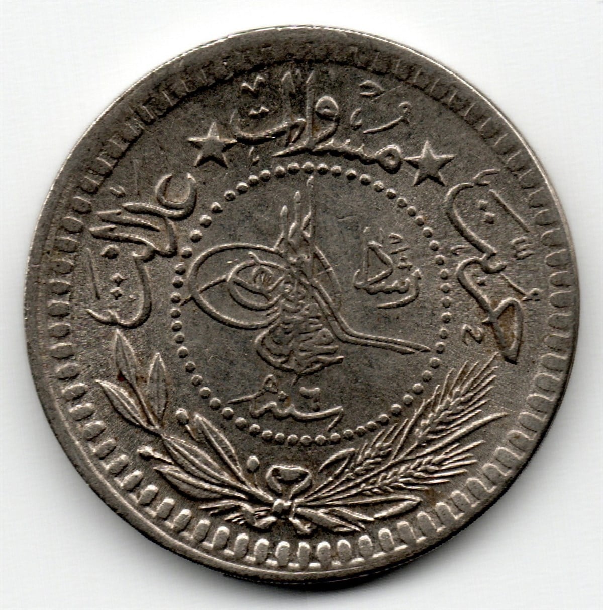 Osmanlı Dönemi Madeni ParalarSultan V. Mehmed Reşad, 5 Para 1327/6 (1914) ÇİL Eski Madeni Para