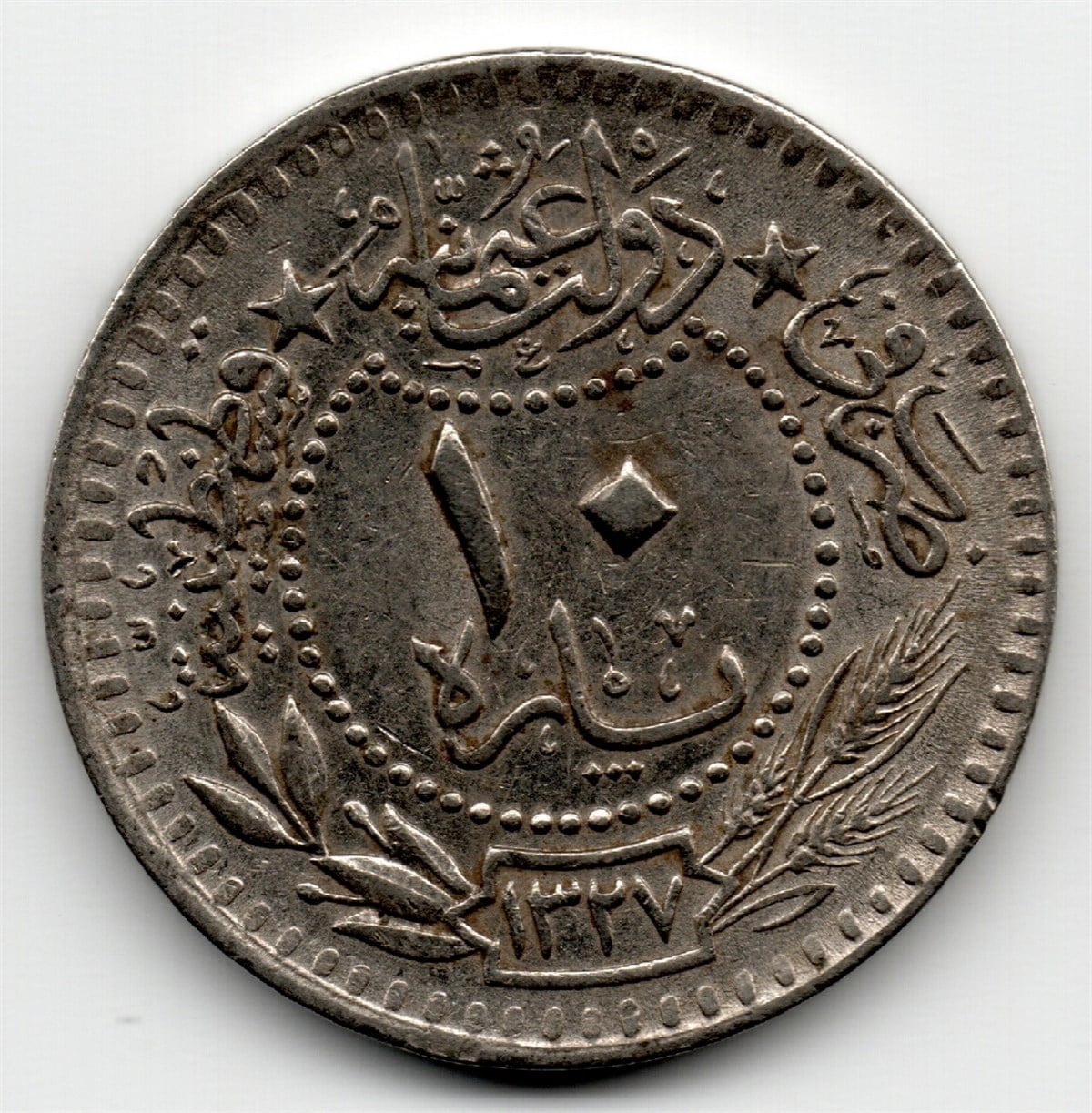 Osmanlı Dönemi Madeni ParalarSultan V. Mehmed Reşad, 10 Para 1327/4 (1912) ÇİL Eski Madeni Para
