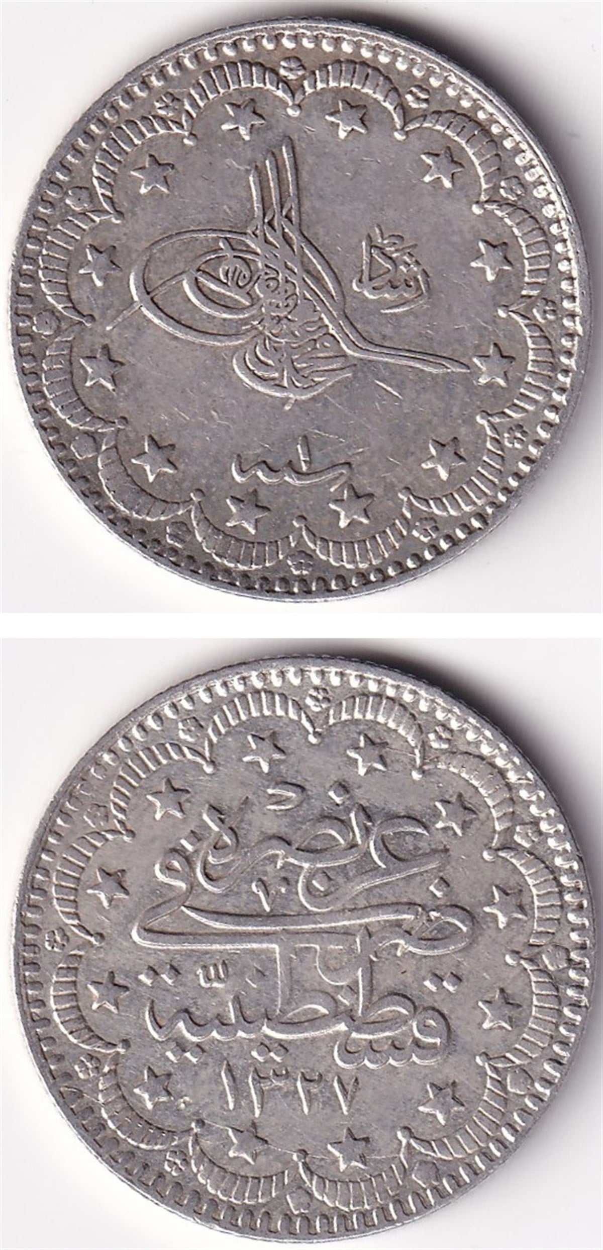 Ottoman Empire CoinsSultan V. Mehmed Reşad, Gümüş 5 Kuruş 1327/1 (1909) ÇT/ÇÇT Eski Madeni Para