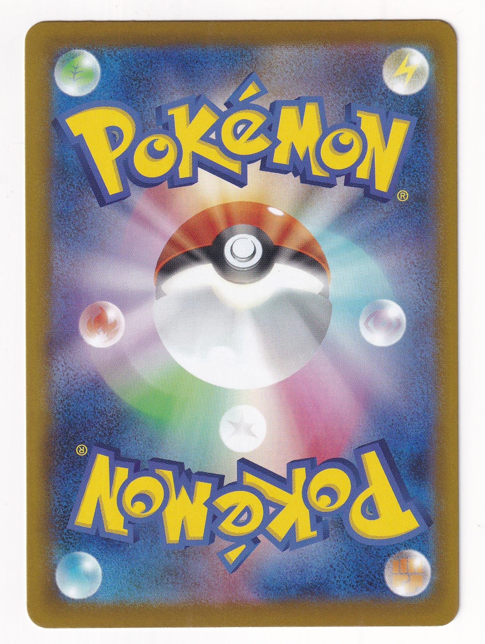 Pokemon Oyun KartlarıPidove #73 Pokemon Japanese Black Bolt Pokemon Oyun Kartı