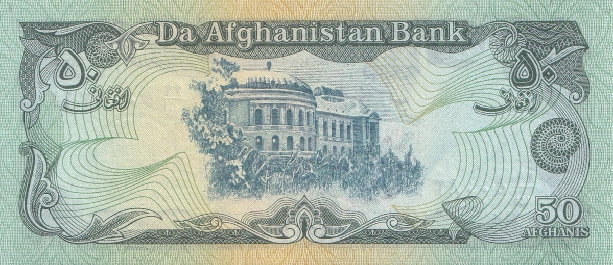 Yabancı Devletlerin Kağıt ParalarıAfganistan, 50 Afgani (1991) P#57b ÇİL Eski Yabancı Kağıt Para