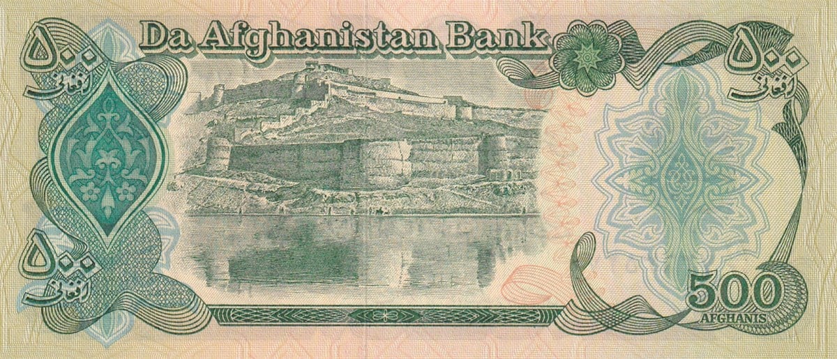 Yabancı Devletlerin Kağıt ParalarıAfganistan, 500 Afgani (1990) P#60b ÇİL Eski Yabancı Kağıt Para