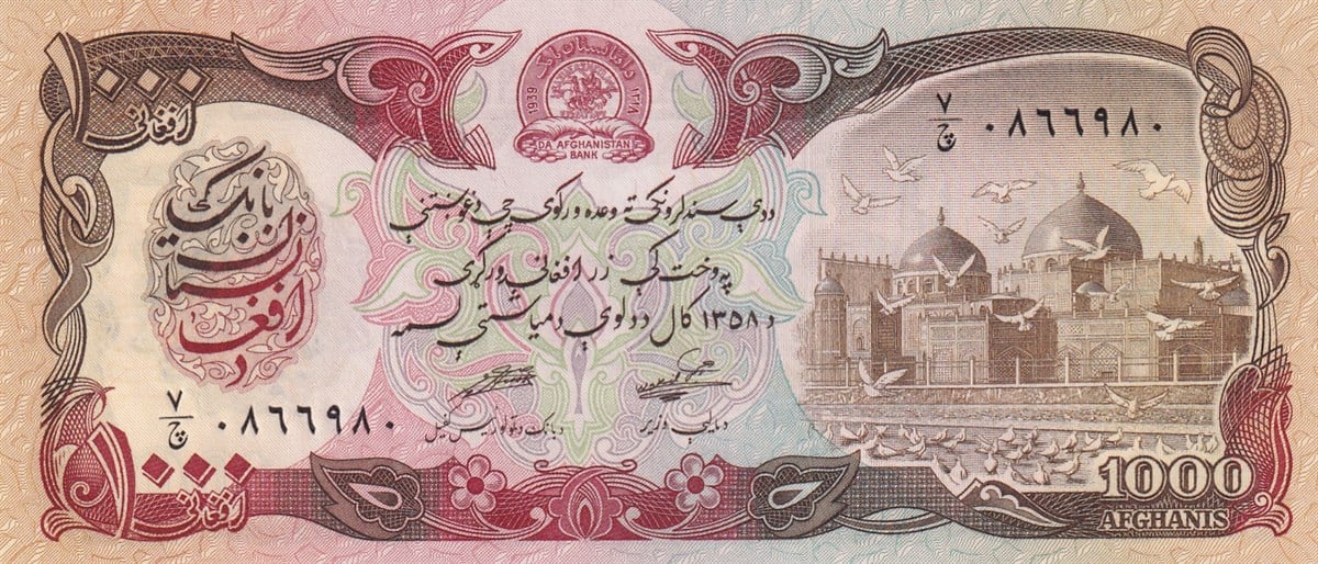 Yabancı Devletlerin Kağıt ParalarıAfganistan, 1000 Afgani (1979) P#61a ÇİL Eski Yabancı Kağıt Para