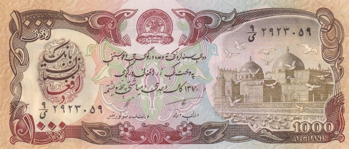 Foreign State BanknotesAfganistan, 1000 Afgan (1991) P#61c ÇİL Eski Yabancı Banknot