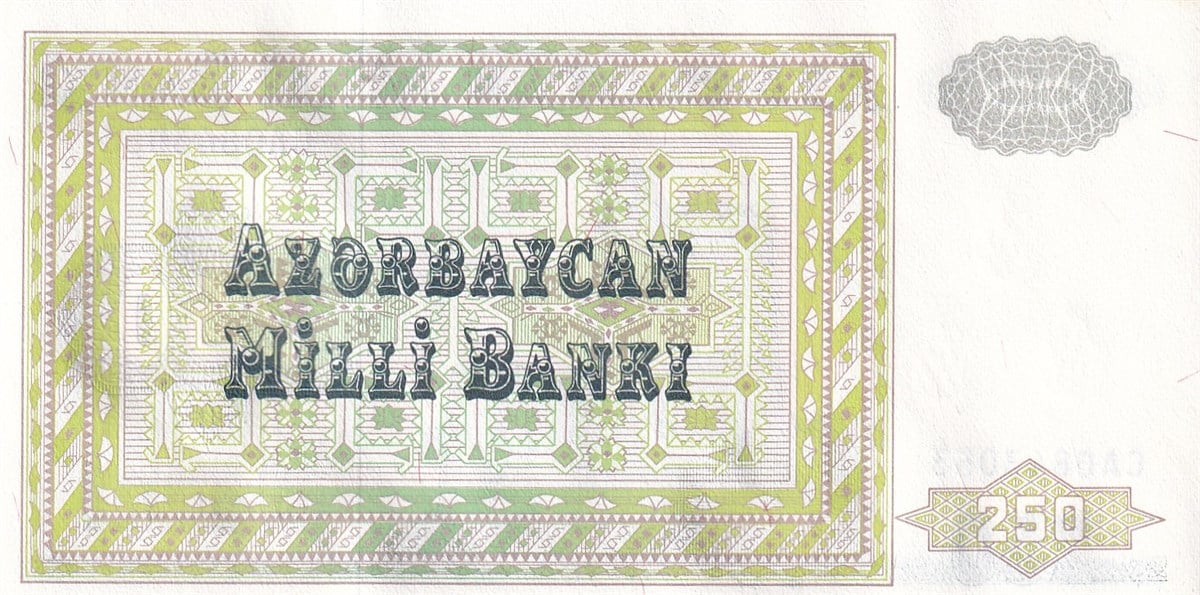 Foreign State BanknotesAzerbaycan, 250 Manat (1992) P#13 ÇİL Eski Yabancı Kağıt Para