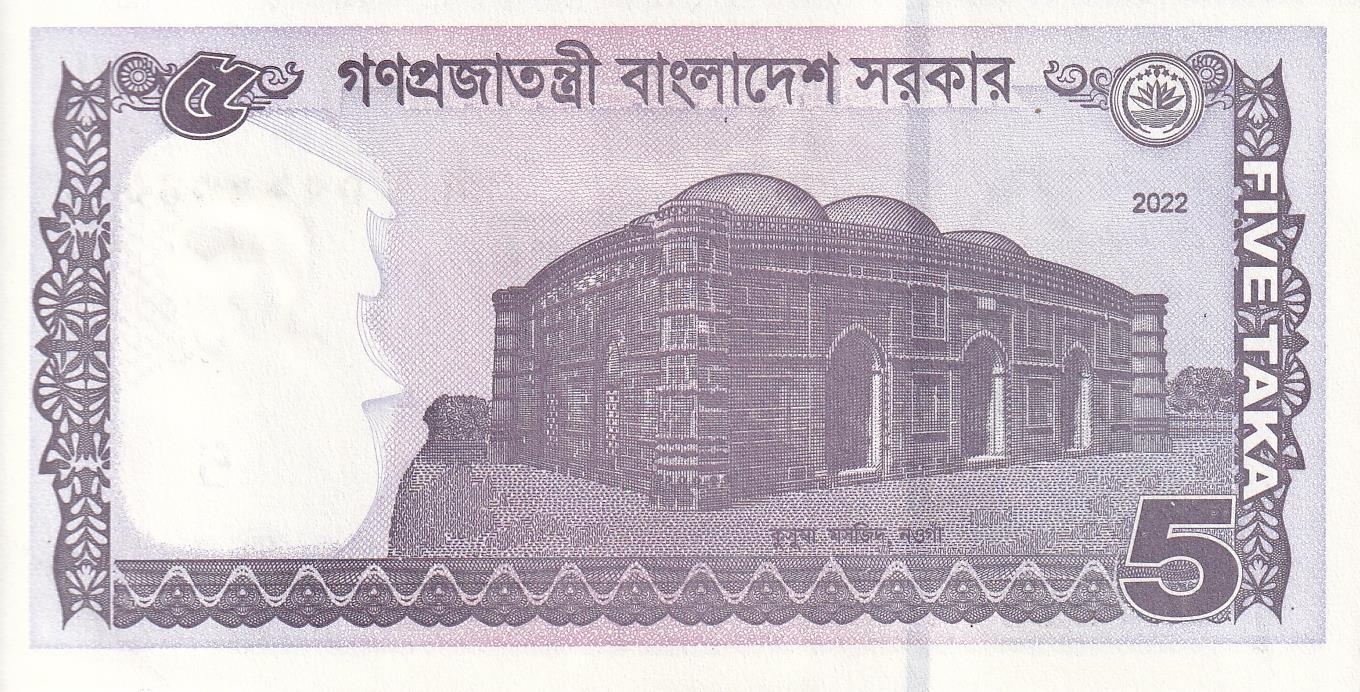 Foreign State BanknotesBangladeş, 5 Taka (2022) ÇİL Yabancı Kağıt Para