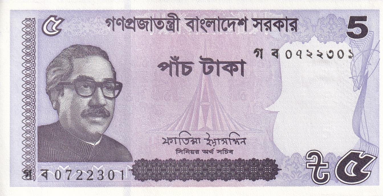 Foreign State BanknotesBangladeş, 5 Taka (2022) ÇİL Yabancı Kağıt Para