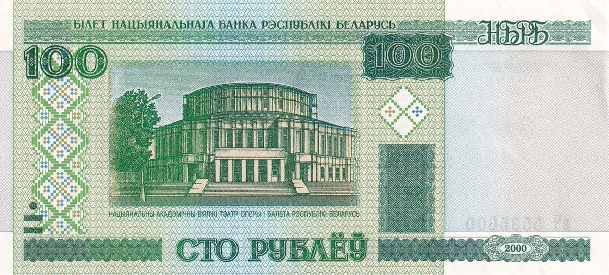Foreign State BanknotesBelarus, 100 Ruble (2000) P#26 ÇİL Eski Yabancı Kağıt Para