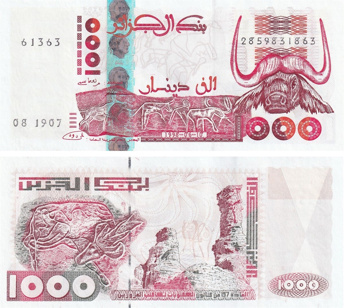 Foreign State BanknotesCezayir, 1000 Dinar (1998) P#142b ÇİL Eski Yabancı Para