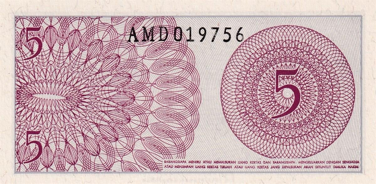 Foreign State BanknotesEndonezya, 5 Sen (1964) P#91 ÇİL Eski Yabancı Kağıt Para