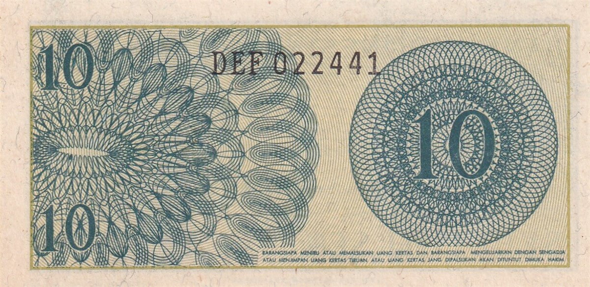Yabancı Devletlerin Kağıt ParalarıEndonezya, 10 Sen (1964) P#92 ÇİL Eski Yabancı Kağıt Para