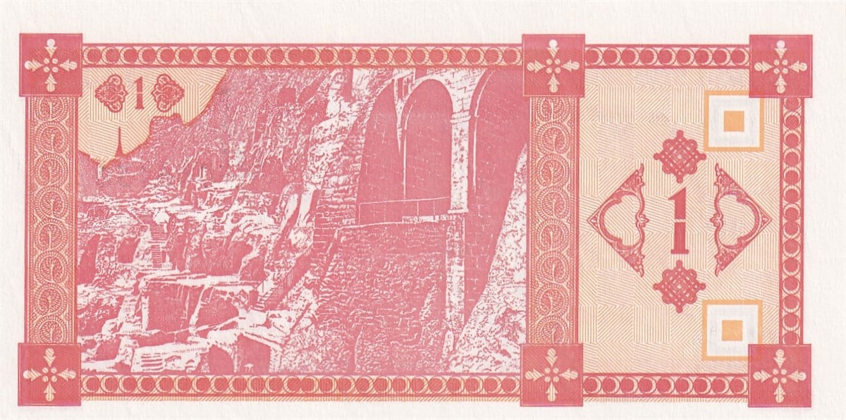 Foreign State BanknotesGürcistan, 1 Laris (1993) P#33 ÇİL Eski Yabancı Kağıt Para