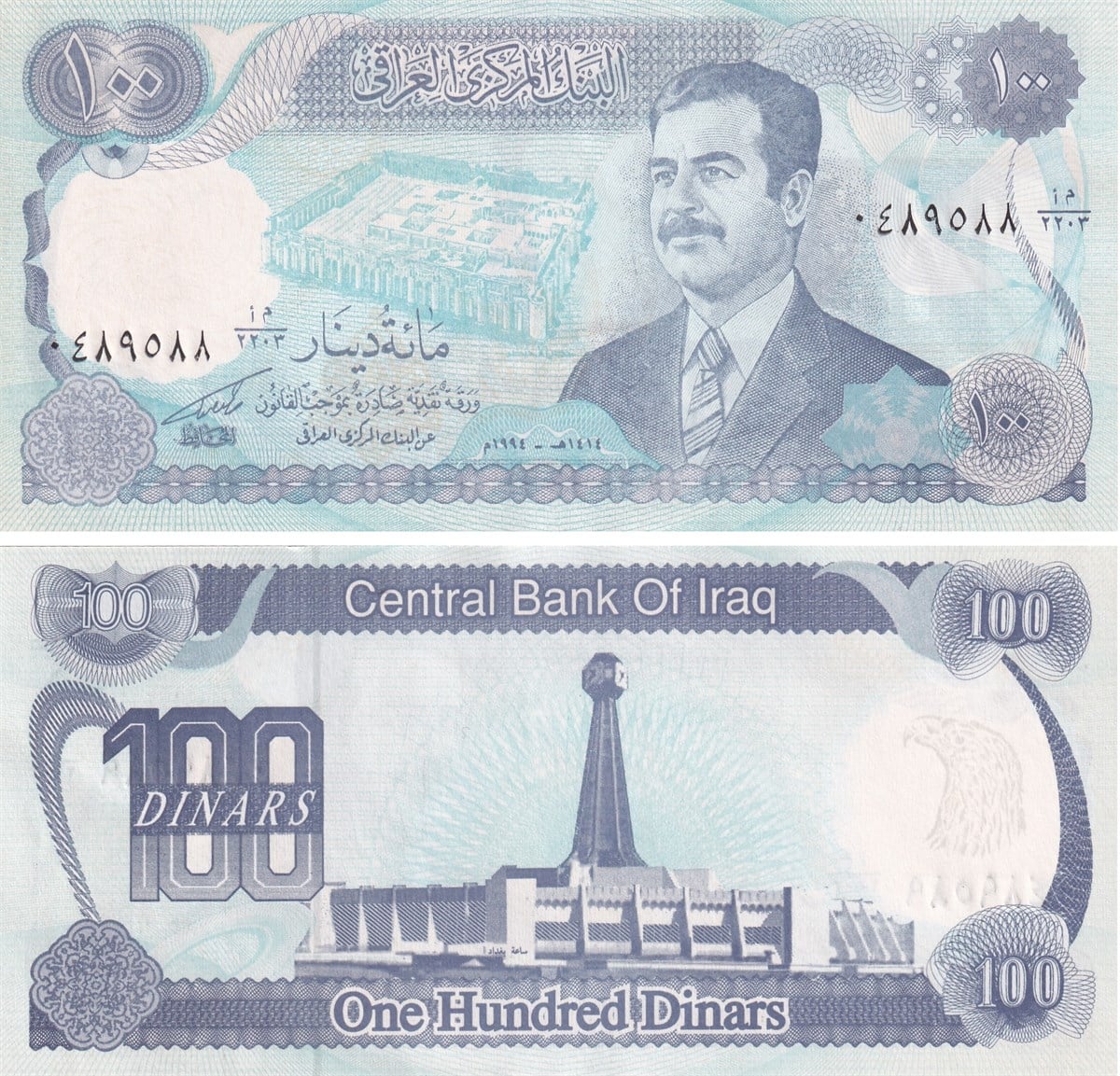 Yabancı Devletlerin Kağıt ParalarıIrak, 100 Dinar (1994) P#84 ÇİL Eski Yabancı Kağıt Para