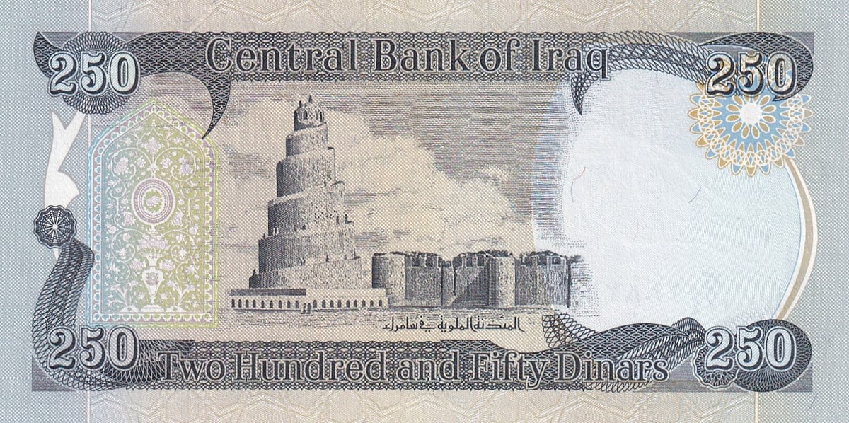 Yabancı Devletlerin Kağıt ParalarıIrak, 250 Dinar (2018) Eski Yabancı Kağıt Para