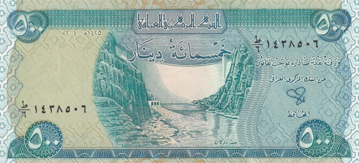Yabancı Devletlerin Kağıt ParalarıIrak, 500 Dinar (2004) P#92 ÇİL Eski Yabancı Kağıt Para