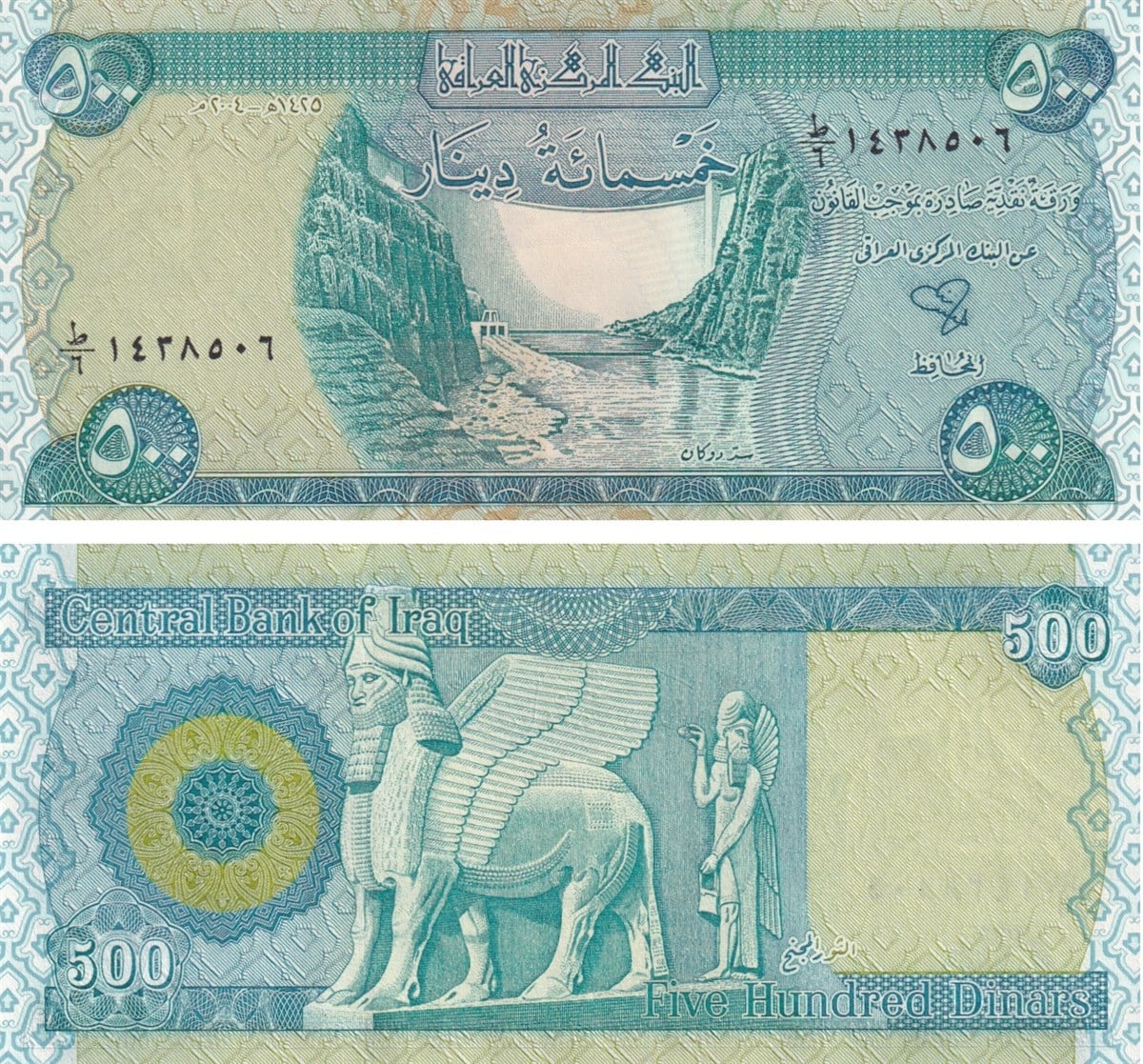 Yabancı Devletlerin Kağıt ParalarıIrak, 500 Dinar (2004) P#92 ÇİL Eski Yabancı Kağıt Para