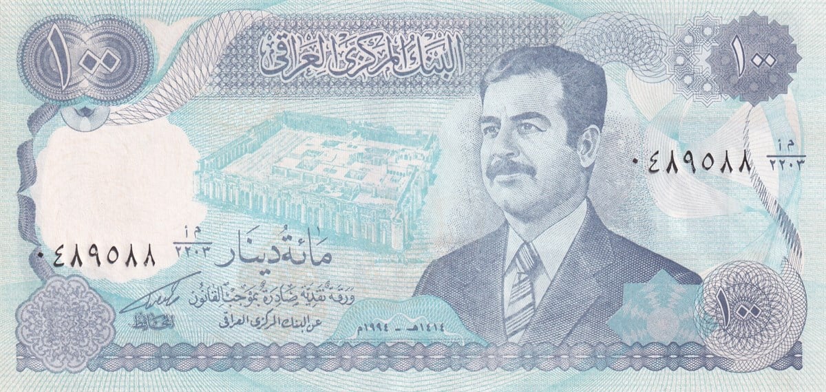 Yabancı Devletlerin Kağıt ParalarıIrak, 100 Dinar (1994) P#84 ÇİL Eski Yabancı Kağıt Para