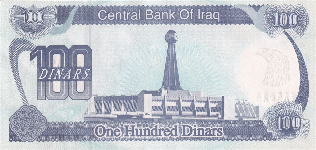 Yabancı Devletlerin Kağıt ParalarıIrak, 100 Dinar (1994) P#84 ÇİL Eski Yabancı Kağıt Para