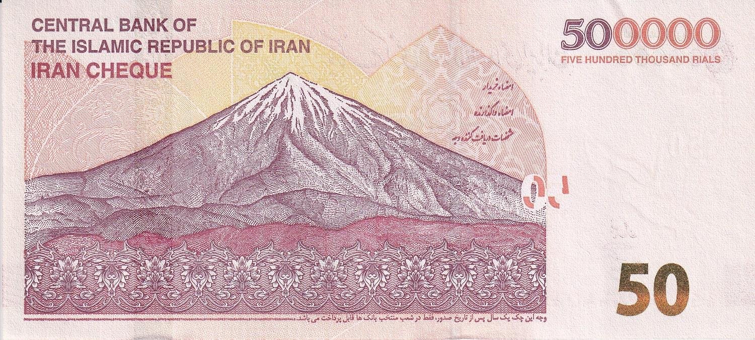 Foreign State Banknotesİran, 500.000 Riyal (2019) ÇİL