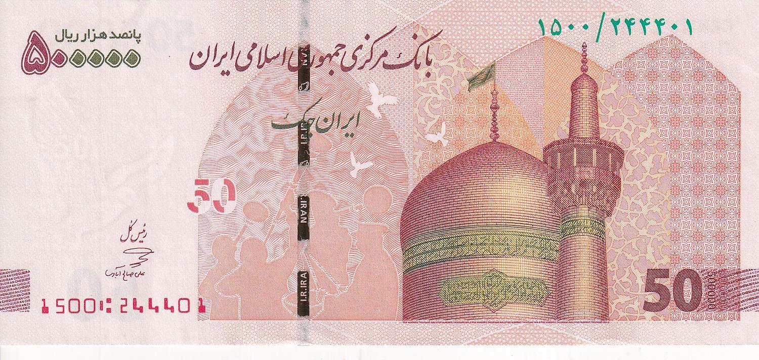 Foreign State Banknotesİran, 500.000 Riyal (2019) ÇİL