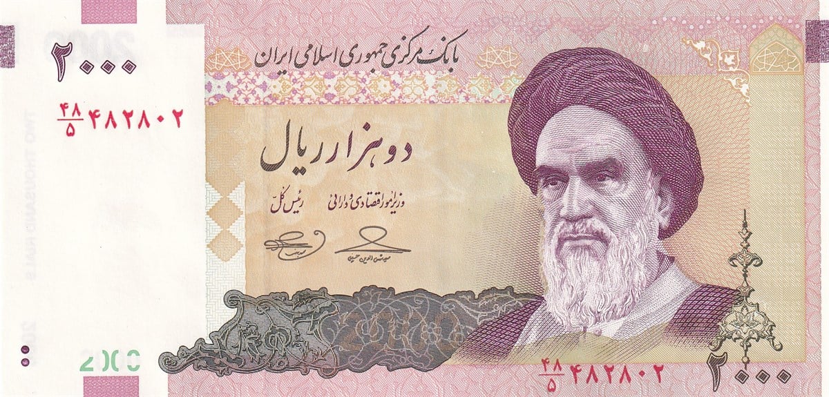 Yabancı Devletlerin Kağıt Paralarıİran, 2.000 Riyal (2008) P#144d ÇİL Eski Yabancı Kağıt Para