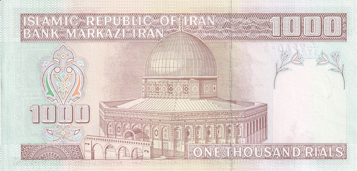 Foreign State Banknotesİran, 1.000 Riyal (1992) P#143 ÇİL Eski Yabancı Kağıt Para