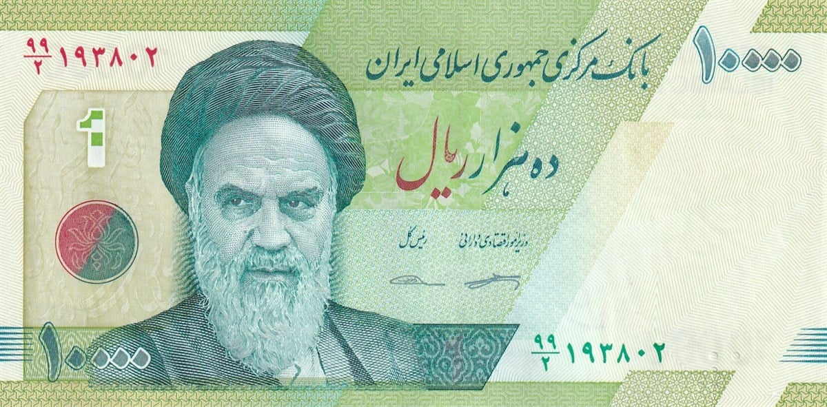 Foreign State BanknotesIran, 10,000 Riyals (2017) P#159b UNC Old Foreign Paper Money
