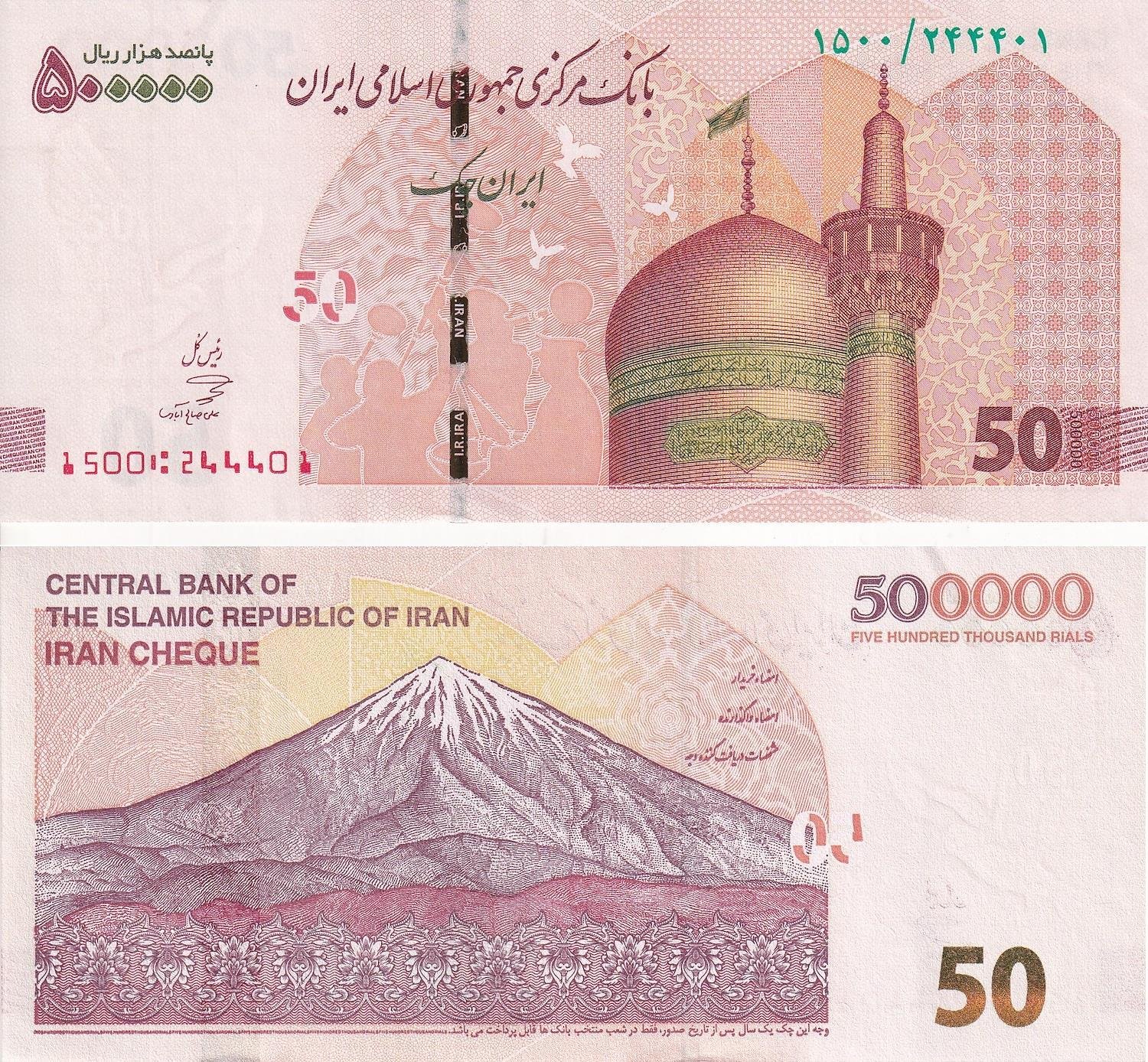 Foreign State Banknotesİran, 500.000 Riyal (2019) ÇİL