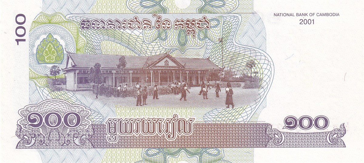 Yabancı Devletlerin Kağıt ParalarıKamboçya, 100 Riel (2001) P#53 ÇİL Eski Yabancı Kağıt Para