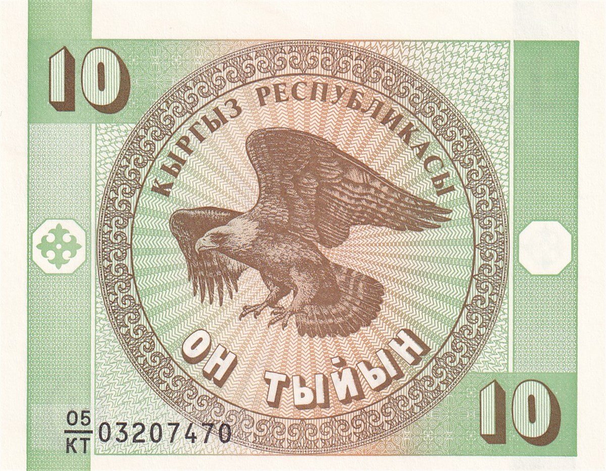 Yabancı Devletlerin Kağıt ParalarıKırgızistan, 10 Tyiyn (1993) P#2 ÇİL Eski Yabancı Kağıt Para